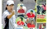Conozca las portadas de los diarios deportivos para hoy martes 29 de enero