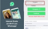 ESET advierte sobre un nuevo engaño en WhatsApp que ofrece Internet gratis sin Wi-Fi