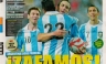 Vea cómo informó la prensa argentina tras el empate ante Perú [FOTOS]