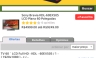 Busca Inteligente, Compra Inteligente con BuscaPe Mobile para tu BlackBerry