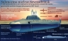 El submarino nuclear ruso Severodvinsk lanzó su primer misil de crucero