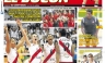 Conozca las portadas de los diarios deportivos para hoy martes 27 de noviembre