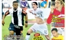 Conozca las portadas de los diarios deportivos para hoy jueves 29 de noviembre
