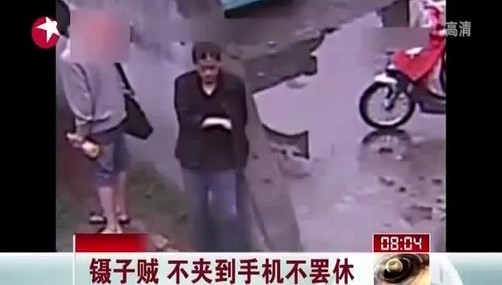 China: Ladrones utilizan palillos de comer para robar