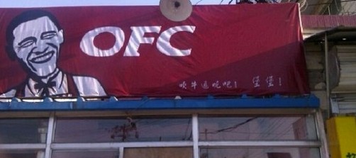 China: Restaurante de comida rápida usa imagen de Barack Obama como la de KFC