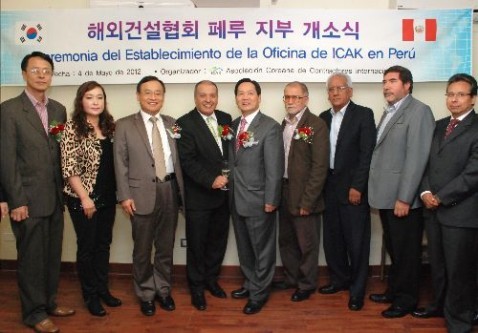 Corporación coreana especializada en el sector construcción abrió filial en Lima