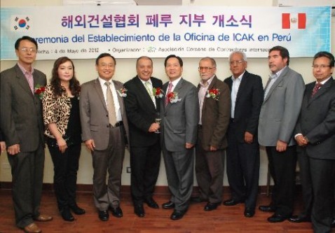 Corporación coreana especializada en el sector construcción abrió filial en Lima