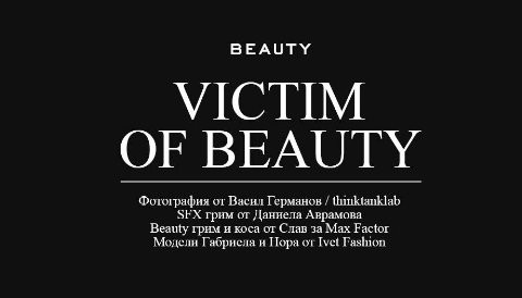 [FOTOS] Victim of Beauty: La campaña que causa polémica