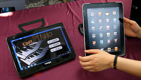 iPad Mini llegaría con pantalla de 7.85 pulgadas
