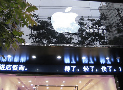 Continúan los problemas para Apple en China