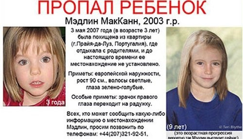 Nueva búsqueda de Madeleine McCann se centra en Rusia