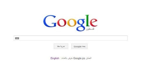 Google reconoce a Palestina como Estado