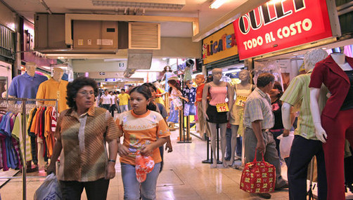 Libro de Reclamaciones ya se encuentra en Gamarra