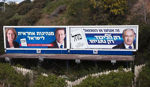 [Israel] Más de 6 millones votaron para elegir a 120 diputados de la Knesset: resultado incierto