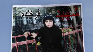 [Afganistán] Farkhunda, la mujer ajusticiada por una multitud de hombres era totalmente inocente
