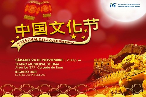 La Municipalidad de Lima presenta el 2do. Festival de la Cultura China