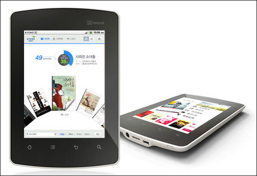 Lanzan el primer eBook con pantalla a color