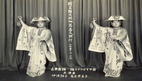 Agenda cultural del C.C. Peruano Japonés Agenda cultural del C.C. Peruano Japonés