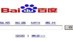 Baidu y su alianza con Microsoft buscan destruir a Google