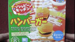 Japón crea comida chatarra en polvo