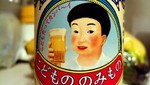 Japón: Crean cerveza para niños