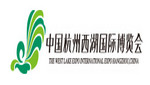 Hangzhou Celebrará la 14ta Expo Lago del Oeste en Octubre en China