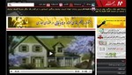 Irán estrenó su propia versión de YouTube