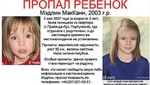 Nueva búsqueda de Madeleine McCann se centra en Rusia