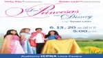 Hoy Sábados 6, 13 y 20; 'Las princesas en Disney' en el ICPNA Lima Centro