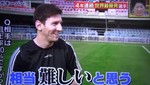 Messi VS Robot Japones (VIDEO)