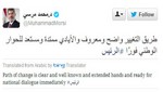 Twitter traduce los tweets egipcios
