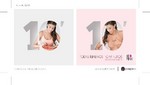 Jockey Plaza lanza campaña Be Pink