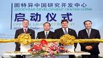 Goodyear establece su primer Centro de Desarrollo en China