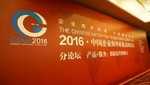 Chery fue nombrada nuevamente como la mejor Chinese Enterprise Global Images del 2016