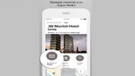 Marriott rediseña su aplicación móvil para satisfacer las necesidades del viajero mundial moderno