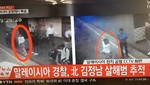 Primeras imágenes de la supuesta asesina de Kim Jong Nam [VIDEO]