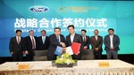 Ford y Alibaba acuerdan una colaboración estratégica para reimaginar la experiencia del usuario y expandir los servicios de movilidad