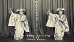 Agenda cultural del C.C. Peruano Japonés