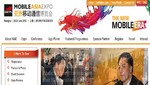 Líderes de China Mobile y Nokia realizarán presentaciones en la Expo Mobile Asia 2012