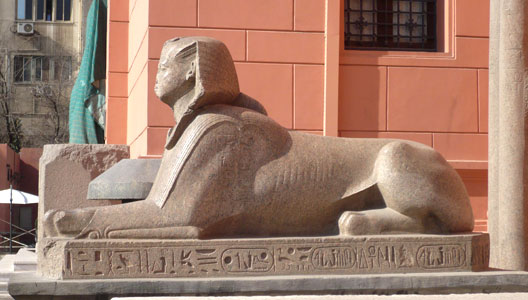 MUSEO DE ANTIGÜEDADES EGIPCIAS