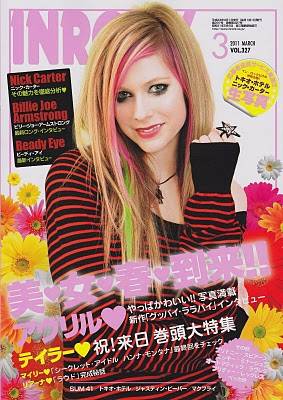 Fotos: Avril Lavigne en la portada de InRock Magazine