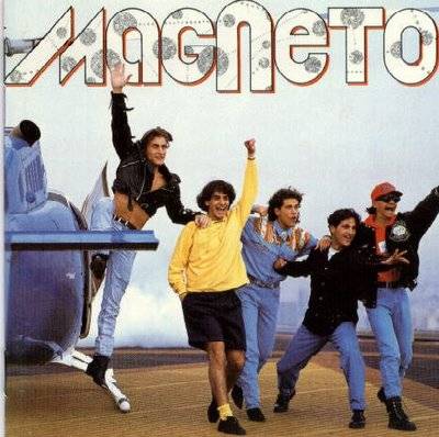 Magneto en Lima: ¿Qué canción de Magneto prefieres?