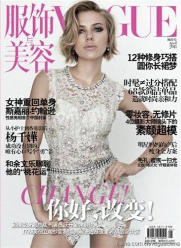 Scarlett Johansson deslumbra en Asia