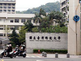 15 universidades de Taiwan situadas en lista mundial de 100 en diseño