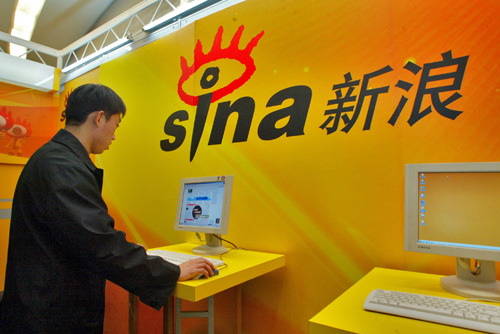 Sina lanza un fondo para desarrolladores para el Twitter chino