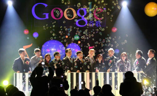 Google Music: más novedades y características de su nuevo servicio