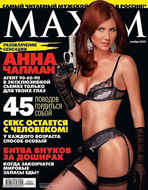 La espía Anna Chapman en la portada de la revista Maxim