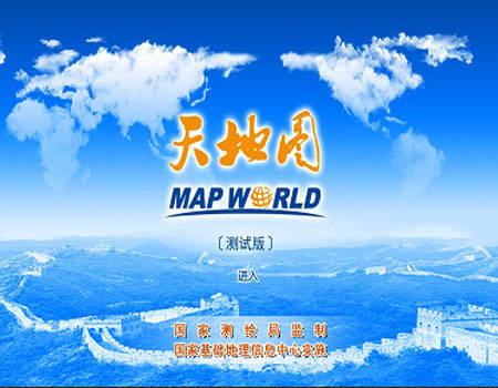 China lanza su versión de Google Earth