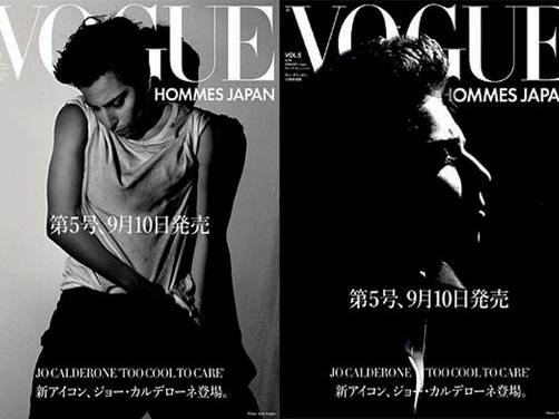 Lady Gaga en la portada de Vogue