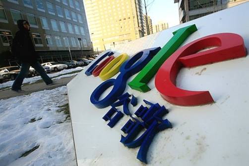 WikiLeaks: Ataque a Google fue hecho por China WikiLeaks: Ataque a Google fue hecho por China
